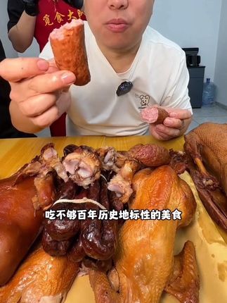 地标性美食,咋吃吃不够#美食 #抖音美食推荐官 #好物分享