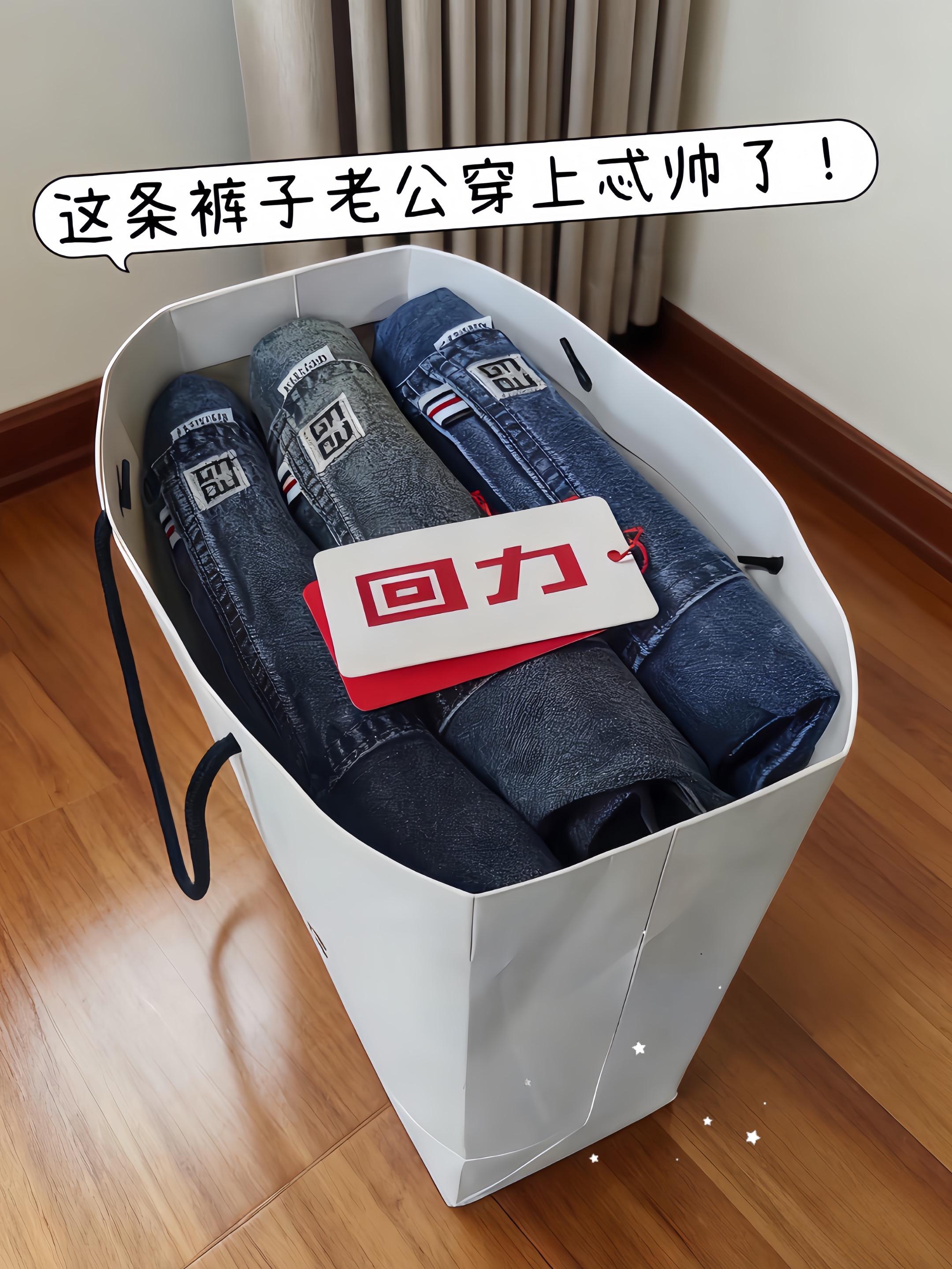 #品质男装 #显高显瘦显腿长 #早秋穿搭 #面料柔软舒适 #百搭裤子