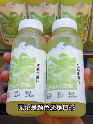 不是所有的苹果都能榨出兰花香,我敢说就这个口感其他苹果汁绝对给不了你,喝起来香气馥郁几乎纯甜,真的爱了!#仙女都在喝什么 #王林苹果#口感特别好 #苹果汁#夏日饮品