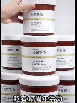 抗皱,舒缓,保湿,提亮