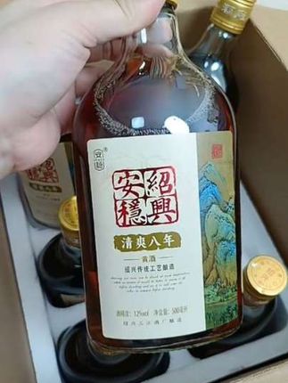 中秋月圆时,不妨开一瓶绍兴8年陈酿黄酒。琥珀色的酒液在杯中晃出涟漪,开瓶瞬间,焦糖与米香缠上桂花香,恍惚间像浸在江南的中秋雨巷里。 举杯与圆月对碰,入口是温润的醇厚,余味里藏着糯米的甜。配一块流心月饼,或是桌边的酱鸭,酒香裹着食物的鲜,恰如家人围坐的暖。 月光漫过窗棂时,酒意也悄悄漫上心头。不必说太多话,就着这坛陈酿,看月光落在杯沿,听远处的虫鸣,便懂了古人说的“千里共婵娟”——原来团圆的滋味,早浸在这口酒里了。 #绍兴黄酒 #中秋家宴 #江南滋味 #月圆酒醇 #中秋节