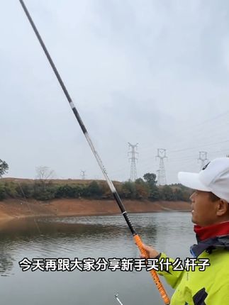 新手鱼竿买什么样的? 邓老师分享推荐的新手鱼竿千川鲤鱼竿,手竿台钓竿轻量大物竿千川鲤#新手鱼竿#鱼竿 #鱼竿渔具 #千川鲤鱼竿