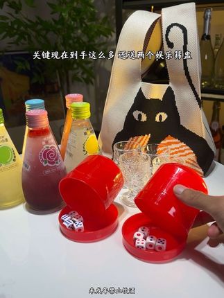 女生都无法拒绝的宝藏微醺果酒,关键每个口味都是鲜花果发酵酿制,倒出来馥郁的红西柚果香扑鼻 ,入口柔滑、果味饱满,浓郁的红西柚果香包裹着淡淡的酒香缓缓袭来,每一口都像咬下一整颗新鲜水果在口腔爆汁真的巨好喝,关键它的酒精含量才5度,喜欢微醺感的宝子一定值得一试~#强烈推荐 #微醺时刻 #女生必备 #果小酒 #酒蒙子的日常