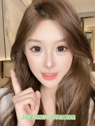 #美瞳种草 #美瞳分享 #妆容回归现实 肉肉黑糖哦~