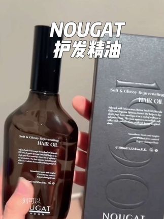 头发干枯开叉通不开 一定要去试试它 之前代购都要300多的#护发养发 #护发精油 #好物分享 #女生必备