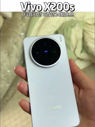 0首付冲!vivo X200s国补+24期免息,旗舰配置轻松入 #vivoX200s #分期免息 #国补手机 #拍照手机推荐 #数码好物