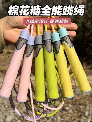 如果想要你家孩子提速,这款轴承跳绳一定要给孩子安排,儿子自从用了这根跳绳后,速度明显变快了,以前1分钟最多跳180个,现在轻轻松松突破200个。#开学必备 #儿童跳绳 #跳绳打卡 #宝妈推荐 #竞速跳绳