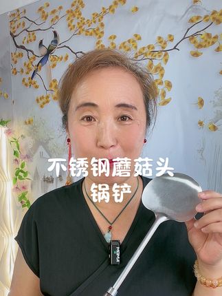不锈钢蘑菇头锅铲#厨房好物 #自用好物推荐 #方便又实用 #超便宜超划算 #赶紧抢购。