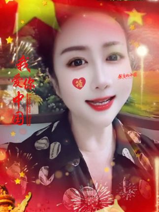 #祝福伟大祖国繁荣昌盛祖国万岁 。