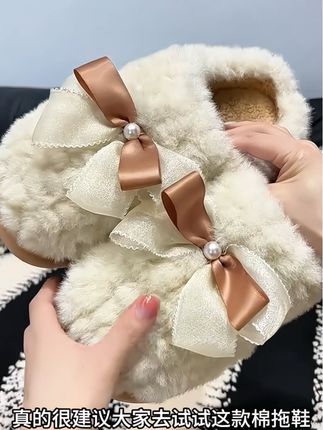 #毛拖 #毛拖鞋 #秋冬穿搭 #秋冬拖鞋 #柔软舒适