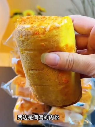 鸡蛋香葱面包,一口下去咸香松软!超满足!关键这个价到手八个,赶快冲啊!#鸡蛋香松面包 #香松鸡蛋面包 #面包 #早餐吃什么 #零食推荐