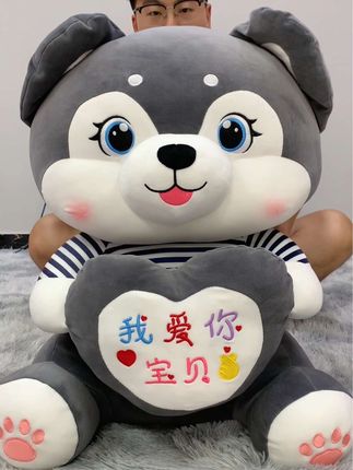 我想让你睡得好 吃的饱 每天开开心心的 伴我一路 #玩偶 #送给女朋友的礼物 #儿童礼物 #七夕礼物