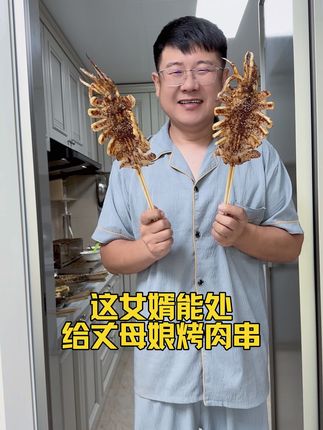 罗哥烤的肉串最香了! #婉仇的品质生活