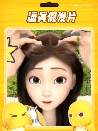 真发与假发完全融合,以假乱真,不轻易穿帮