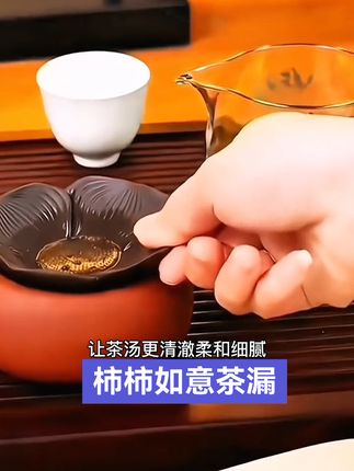 #茶器之美 #茶生活 #茶漏 #茶具