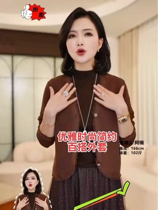 #时尚减龄穿搭 #简约大方穿搭 #百搭外套推荐 #优雅气质高贵淑女 #阿楠穿搭
