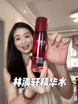 补水保湿修护! 姐妹们!林清轩的山茶花多肽贵妇精华水可算来大活动了!赶紧囤!#林清轩 #精华水 #护肤好物
