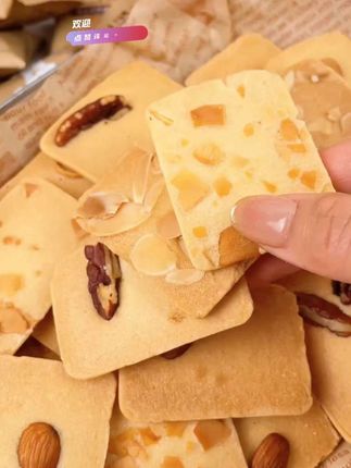 卡仕伽长野坚果芙早餐酥脆曲奇蛋糕饼干追剧下午茶解馋充饥零食#追剧小零食 #好吃到停不下来 #太好吃了 #坚果饼干
