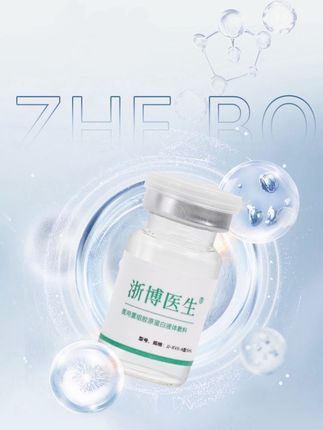清晨的光很美,但不如水光后的你#浙博医生