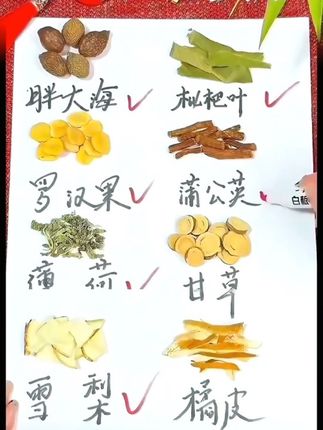 这个季节真的很适合喝#胖大海罗汉果雪梨茶! 喝上一杯 非常舒服,清清润润#秋季热饮