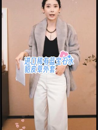 进口稀有蓝宝石本色水貂皮草外套#高级感穿搭 #皮草#进口水貂 #品质女装 #美出高级感