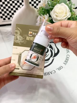 李时珍腱鞘炎喷剂腱鞘炎手腕扭挫伤手指手腕肿痛关节疼痛消炎消肿和止痛腱鞘炎喷雾逸路康医用远红外治疗凝胶#强烈推荐 #每日分享 #腱鞘炎 #实用好物 #好物分享