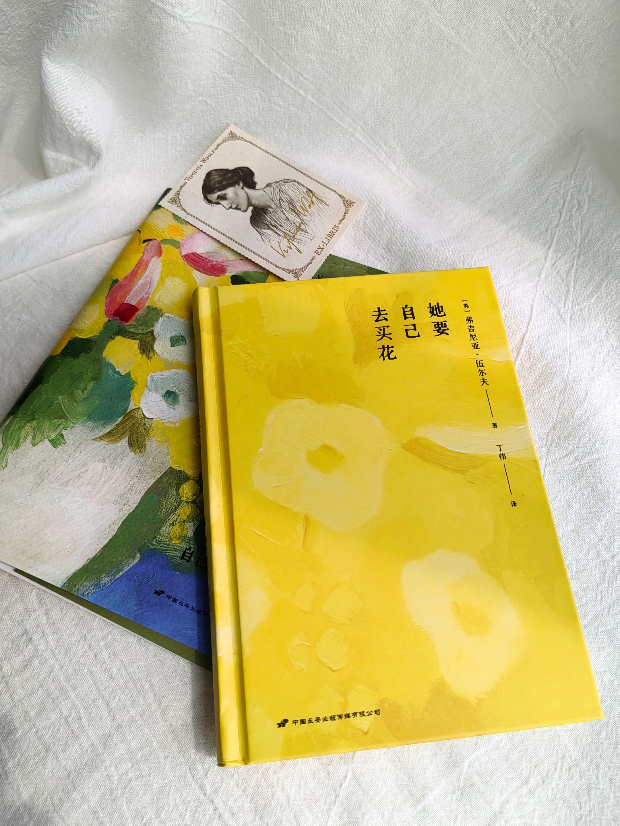 思想会成为命运。“如果没有人送你花,那就自己去买。买花是微小的独立,而独立就是一场革命。”伍尔夫的《她要自己去买花》真的太清醒了!! 书中伍尔夫提出了一个更具警示意味的意象——“屋中天使”。传统社会将“天使”视为女性理想的模样,要求她们温柔无私,随时准备舍弃自我。当它悄然渗透进日常,女性就会逐渐形成讨好型人格,通过满足他人的期待来获得认同。 希望我们不必依附于他人,也不必活在他人的期待中。扎根于自己想要的生活,用自己不断伸长的枝条流动至远方。自己去赚钱,拥有一间属于自己的房间,勇敢地活出自己喜欢的样子!#好书分享#女性成长#情感共鸣#一间属于自己的房间#好书推荐