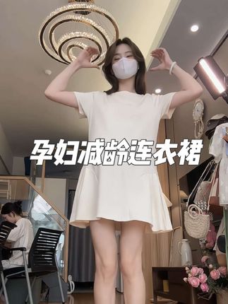 #孕期穿搭#孕妇连衣裙#怀孕衣服 #夏季穿搭 #一个身体两个心跳