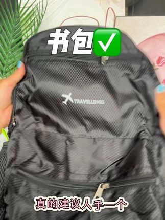 用不到的时候把它折叠起来,小小一个很方便