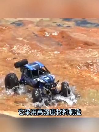 特大号遥控汽车越野车超大四驱高速攀爬RC电动儿童男孩玩具车赛车#儿童越野车 #玩具遥控车 #遥控车玩具 #儿童玩具推荐#儿童玩具