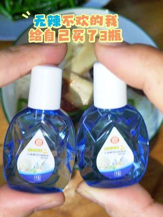 #谢谢支持和关注 #爱眼护眼#眼睛好搭档