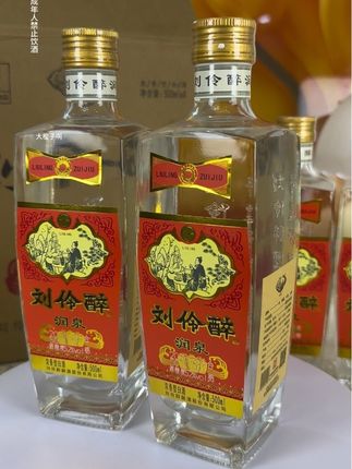 #纯粮食酒 #口粮酒 #纯粮酒 #白酒 #刘伶醉