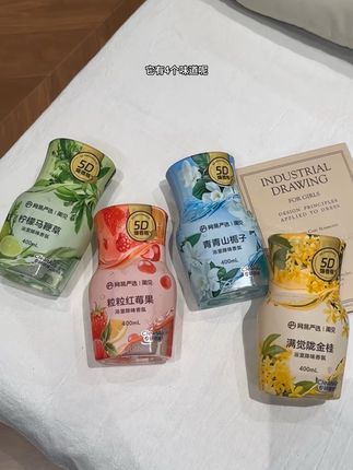 一回家整个屋子都是香香的#香薰 #浴室香薰 #网易严选香氛 #祛味留香