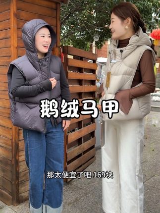 强烈推荐,超级蓬松保暖,谁穿谁好看!