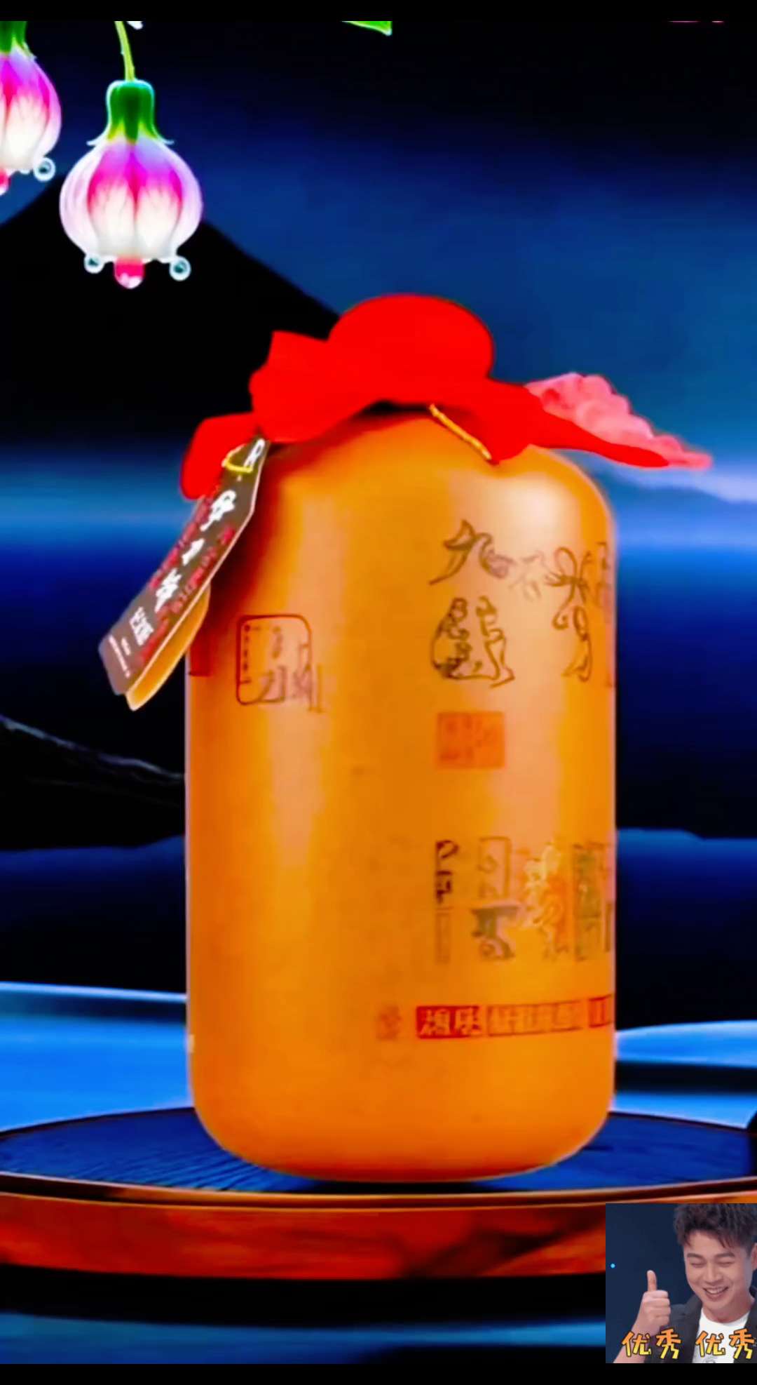 伊力特纪念版白酒。#传统文化 #文化传承 #中国白酒#非遗技艺 #品酒生活