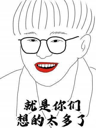 吴昕:武艺可以谈异地恋吗?武艺:我觉得我应该憋不住