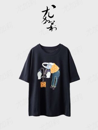 加莉精选【懒洋洋的我】舒棉短袖T恤 分码#夏日必备 #休闲减龄穿搭 #慵懒风穿搭