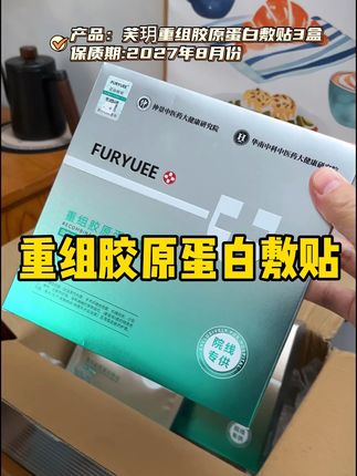 到手3大盒械字号敷料才这个价#面膜推荐 #护肤好物 #好用不贵 #面膜 #精致女人必备