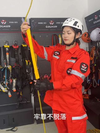 涤棉护绳套