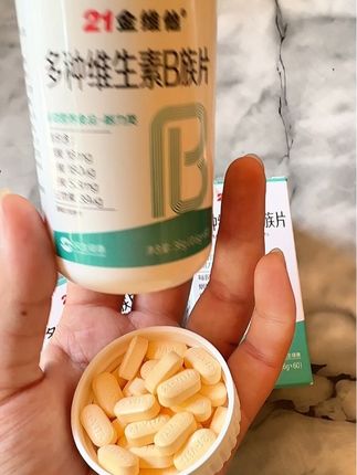 后悔没早懂!选择真的大于努力!!不愧是38年老国货#强烈推荐 #亲测分享 #维生素 #维生素b #21金维他