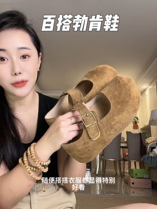 很好穿的鞋子#女鞋推荐 #百搭鞋子