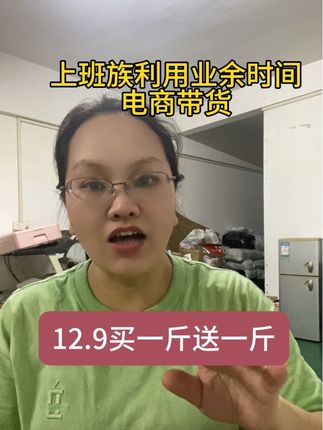 #柴火炒铁锅花生#原汁原味#农家自种 全民带货半个小时学会只要你敢放下面子人人都可以做
