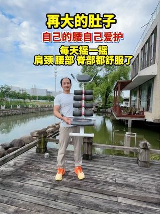腰部 放松 拉伸