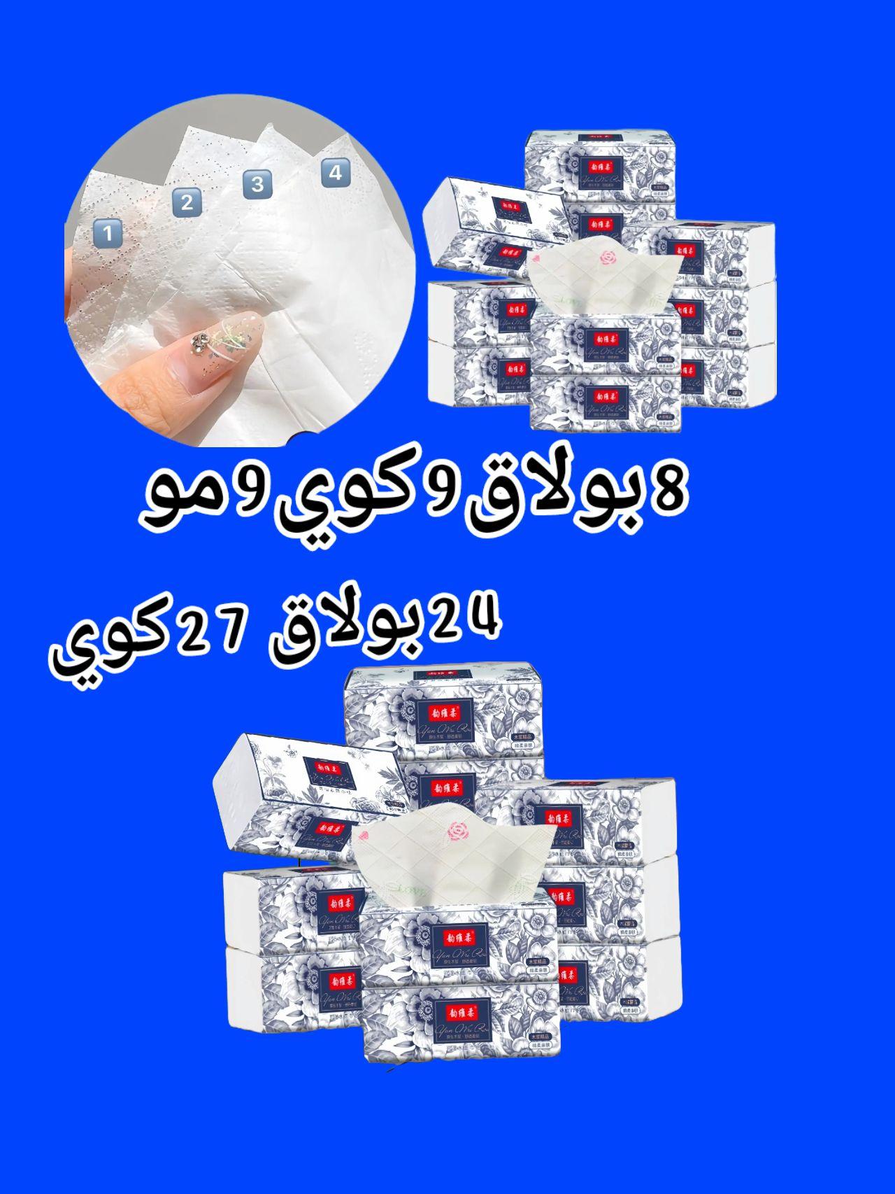 #关注我每天分享不同的故事 #上热门抖音小助手 #播放量高 #抽纸 #吸水抽纸