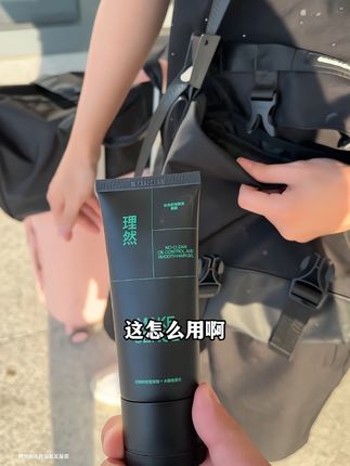 震惊!这年头居然能无水洗头?#理然免洗洗发水 在外随时随地无水洗头真的太爱了#我的秋天转场