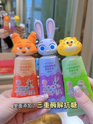 哪个小朋友能拒绝这么可爱的牙膏!刷牙都变得积极了,难怪卖那么好!还是抗糖含氟的,有效瓦解残渣,长效抗糖防蛀#兔头妈妈 #兔头妈妈牙膏 #抗糖牙膏 #儿童牙膏 #母婴好物
