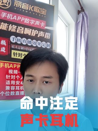 转动经轮不为修来世。只为途中能与你相遇,纵使路崎岖也不会舍弃,魂牵梦萦只为找寻#命中注定 #翻唱 #翻唱歌曲 声卡耳机