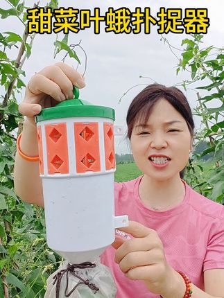 #甜菜叶蛾捕捉器