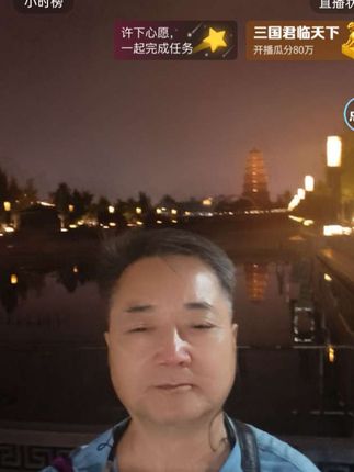 上热门#户外直播现场 #大雁塔音乐喷泉 个 现场直播