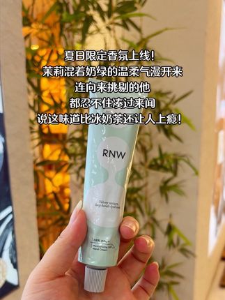 我什么时候才能戒掉这种香香的东西!#护手霜#留香超久 #好物推荐🔥